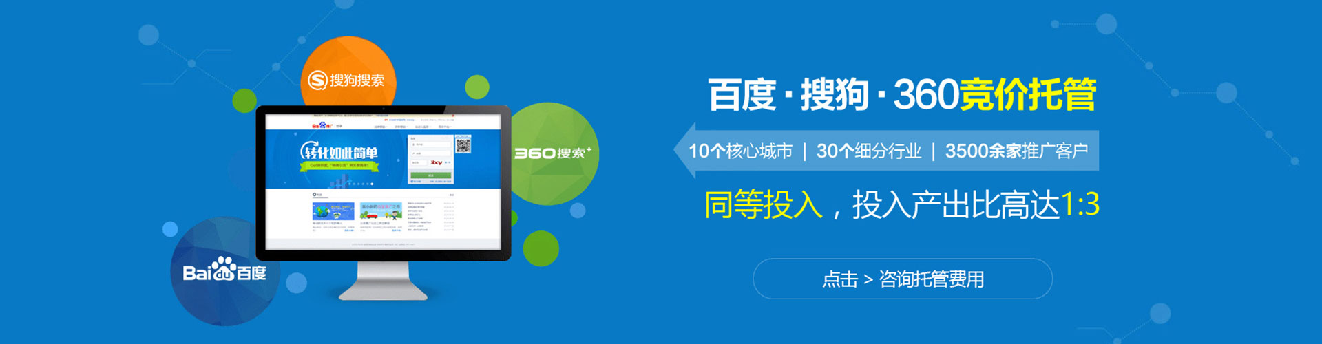 达坂城sem运营